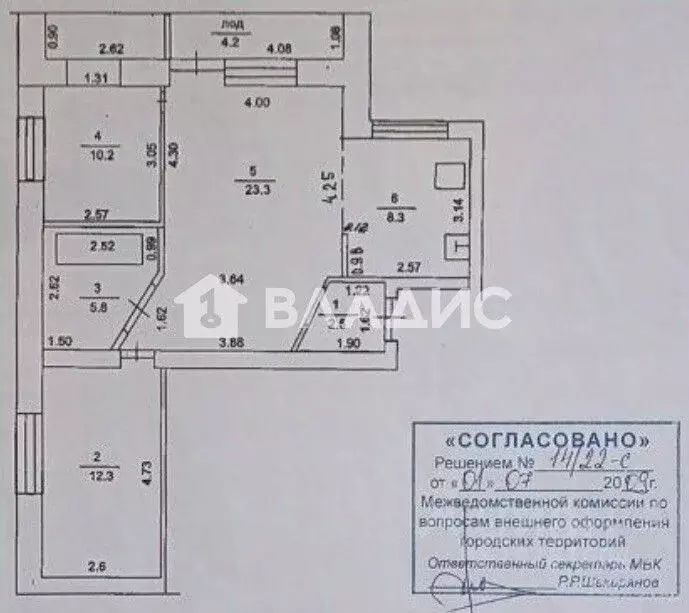3-к кв. Башкортостан, Уфа ул. Гафури, 27/1 (62.4 м) - Фото 2