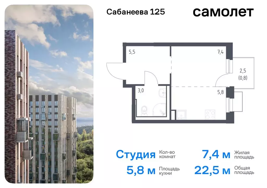 Студия Приморский край, Владивосток ул. Сабанеева, 1.2 (22.5 м) - Фото 0