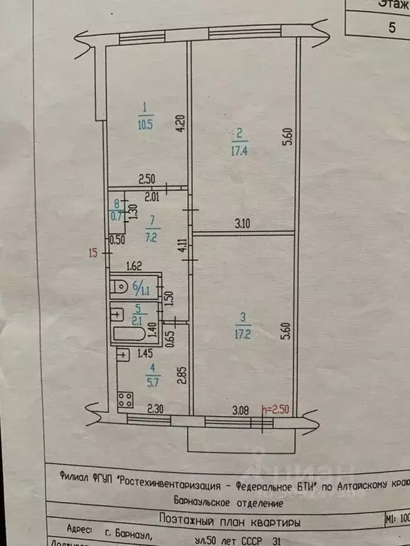 3-к кв. Алтайский край, Барнаул ул. 50 лет СССР, 31 (60.0 м) - Фото 0