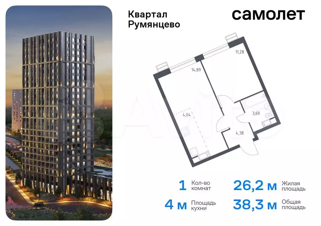 1-к. квартира, 38,3 м, 23/24 эт. - Фото 0