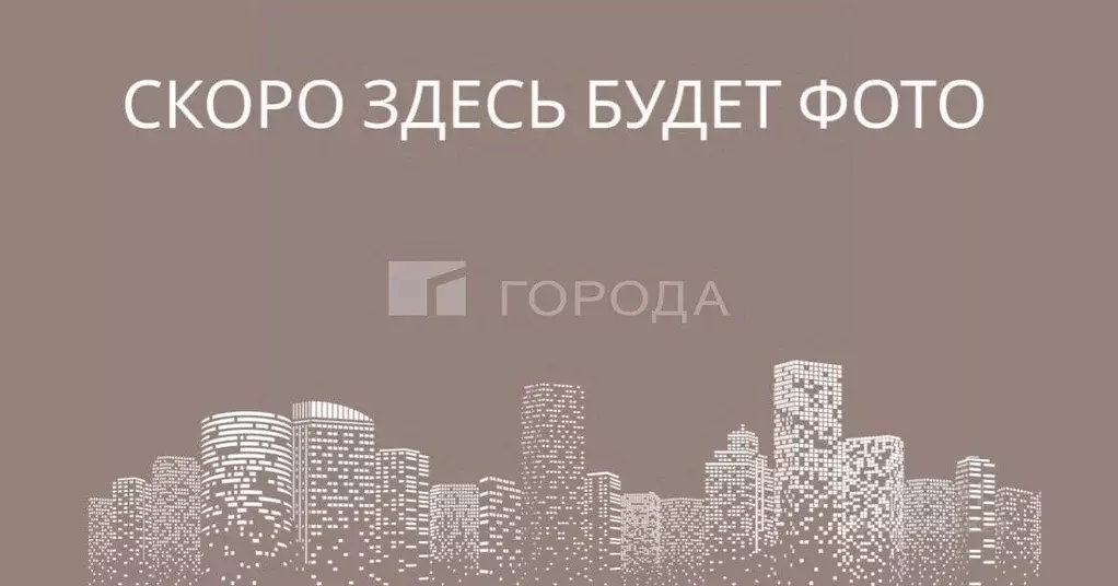 Участок в Новосибирская область, Ордынский район, с. Кирза ул. Мира, ... - Фото 0