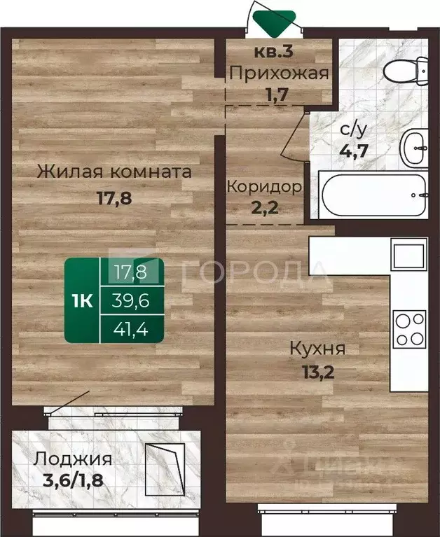1-к кв. Алтайский край, Барнаул ул. 6-я Нагорная, 15в/к1 (41.4 м) - Фото 2