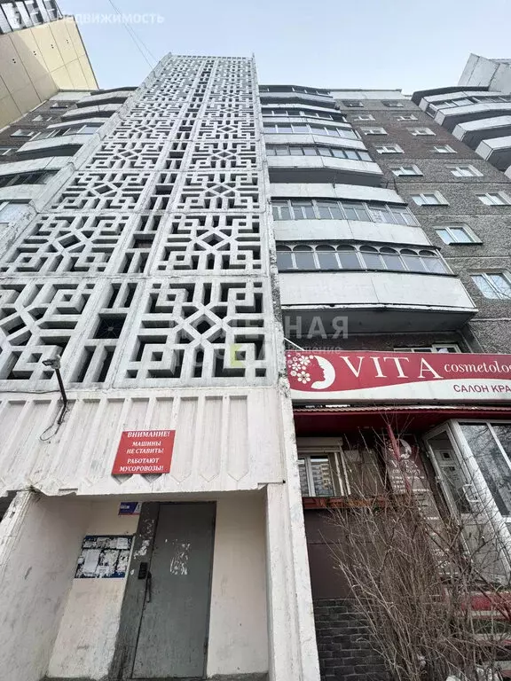 1-комнатная квартира: Улан-Удэ, улица Хоца Намсараева, 2А (25.3 м) - Фото 1