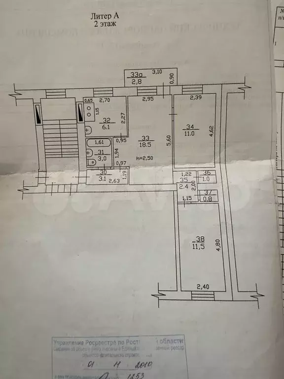 3-к. квартира, 57,4 м, 2/3 эт. - Фото 0