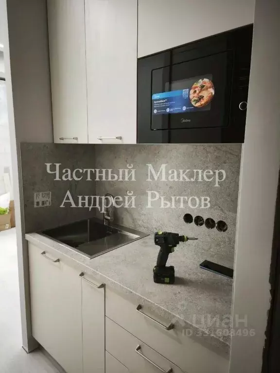 Студия Москва Причальный проезд, 10к2 (22.9 м) - Фото 2