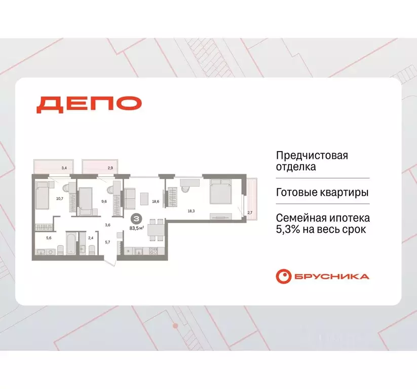 3-к кв. Свердловская область, Екатеринбург Сортировочный жилрайон, ... - Фото 0