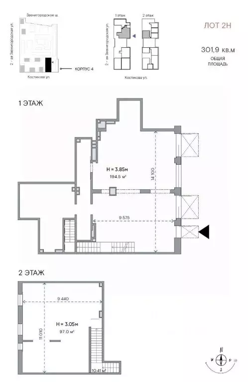 Торговая площадь в Москва 2-я Звенигородская ул., 12А (302 м) - Фото 1