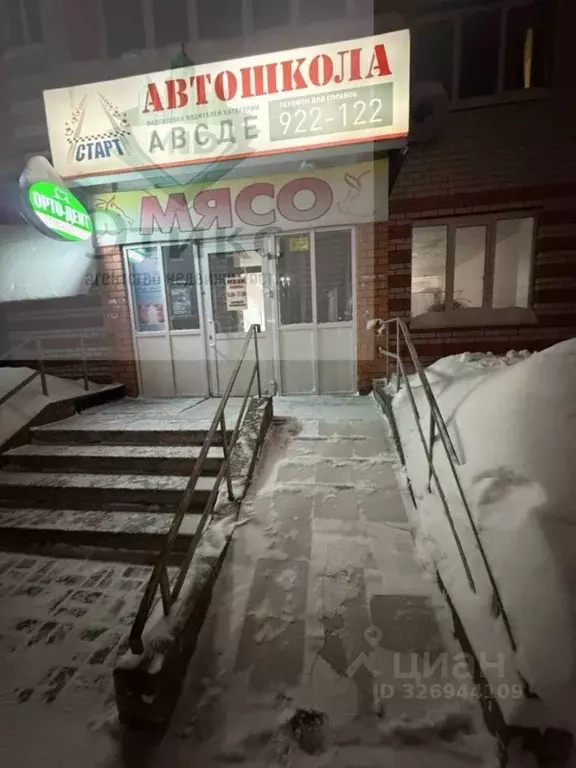 Помещение свободного назначения в Ульяновская область, Ульяновск ул. ... - Фото 2