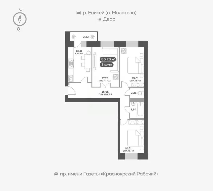 3-к кв. Красноярский край, Красноярск наб. Южная, 6 (80.3 м) - Фото 0