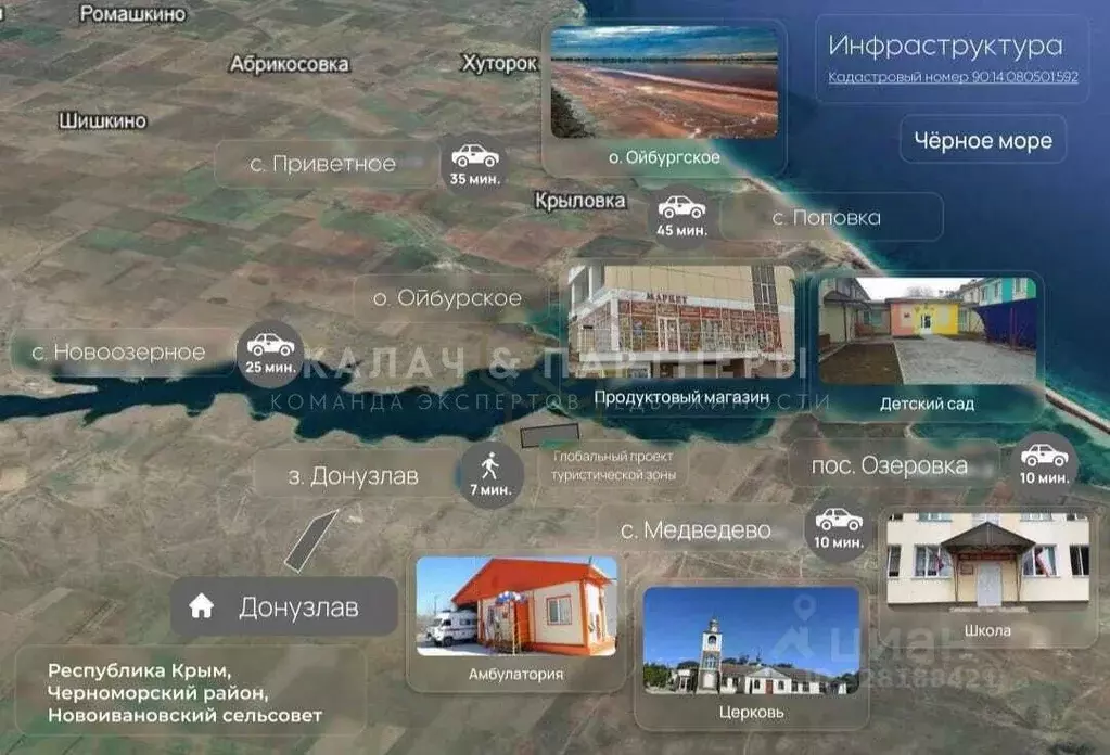 Участок в Свердловская область, Полевской пл. Городская (100.0 сот.) - Фото 1