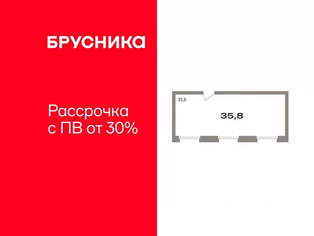 Помещение свободного назначения в Тюменская область, Тюмень Причальная ... - Фото 1
