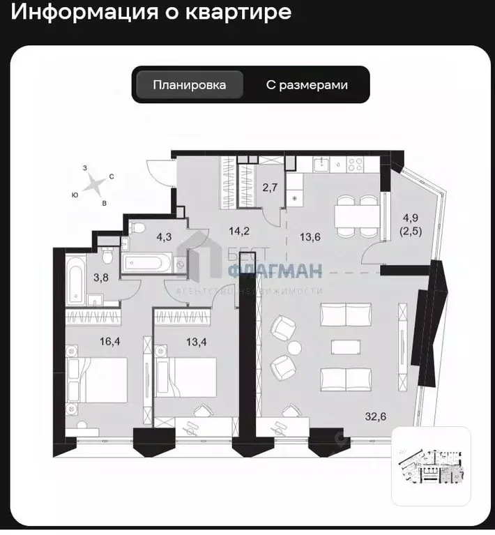 3-к кв. Москва ул. Академика Волгина, 2 (103.5 м) - Фото 2