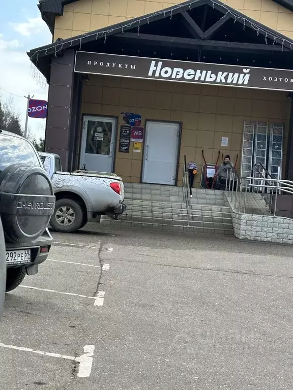 Участок в Тверская область, Калининский муниципальный округ, д. ... - Фото 0
