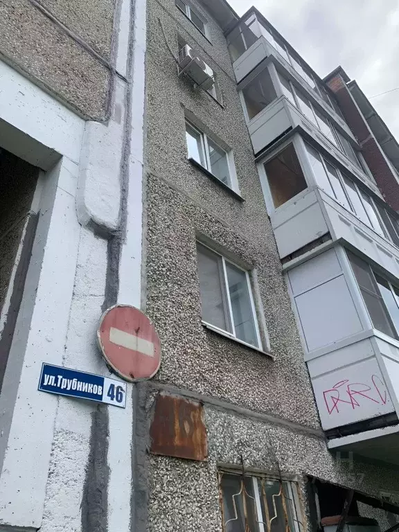 3-к кв. Свердловская область, Первоуральск ул. Трубников, 46 (64.0 м) - Фото 2