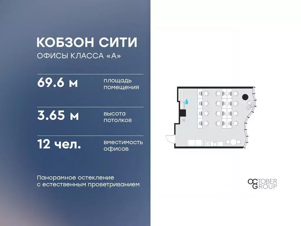 Офис в Москва Бауманская ул., 11С7 (70 м) - Фото 1