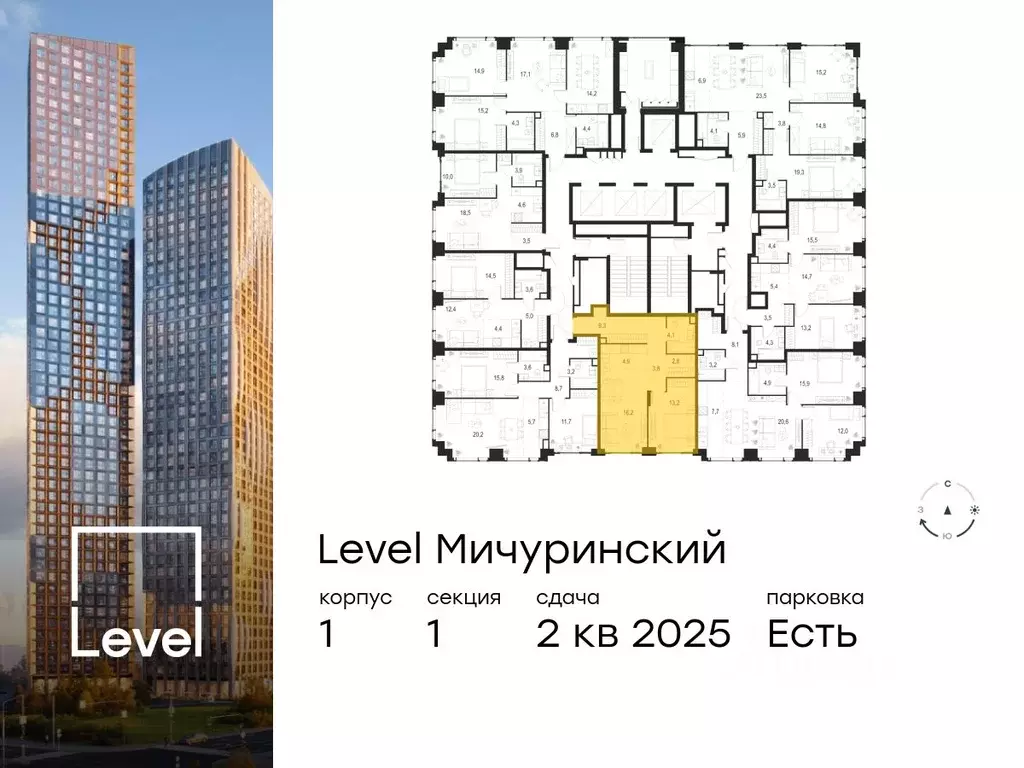 2-к кв. Москва Левел Мичуринский жилой комплекс, к1 (54.3 м) - Фото 1