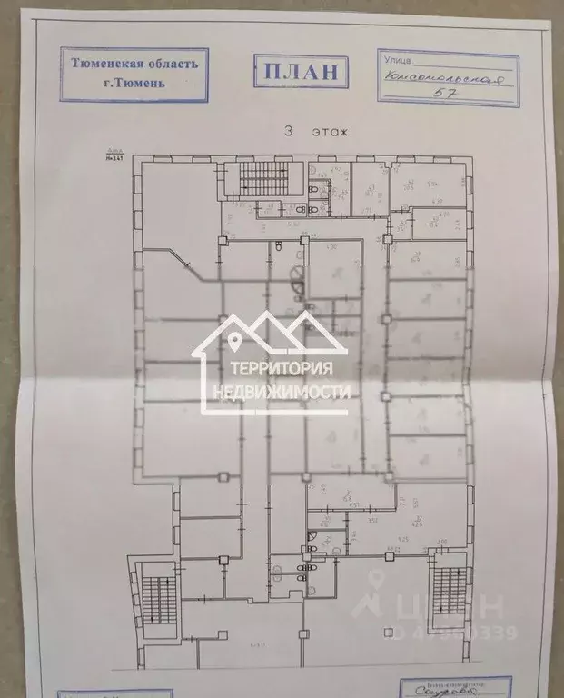 Офис в Тюменская область, Тюмень Комсомольская ул., 57 (360 м) - Фото 1