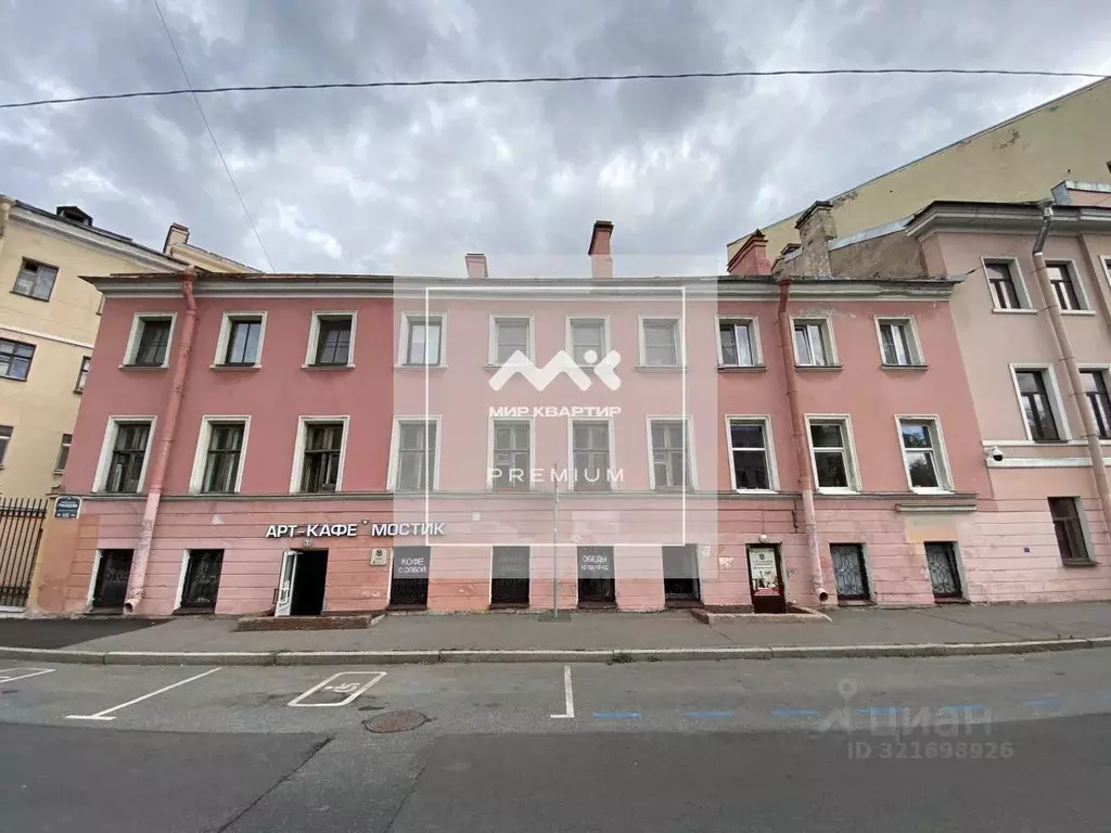 Помещение свободного назначения в Санкт-Петербург наб. Канала ... - Фото 1