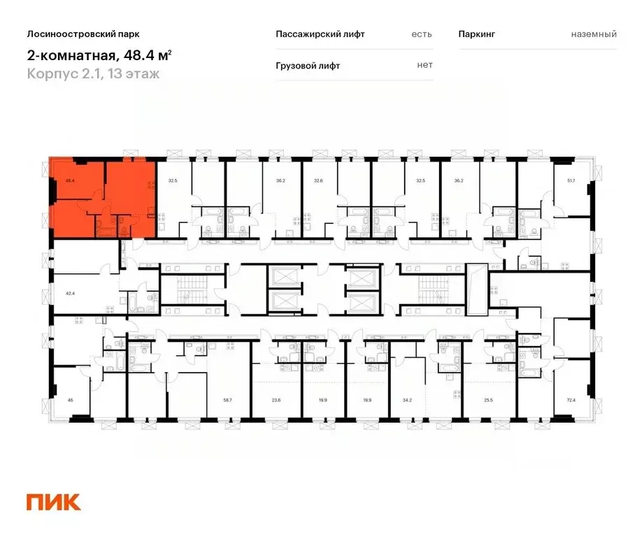 2-к кв. Москва Лосиноостровский Парк жилой комплекс, к2.1 (48.4 м) - Фото 1