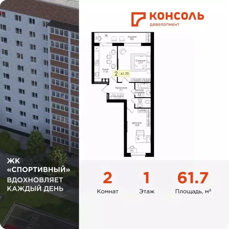 2-к кв. Смоленская область, Дорогобуж  (61.7 м) - Фото 0