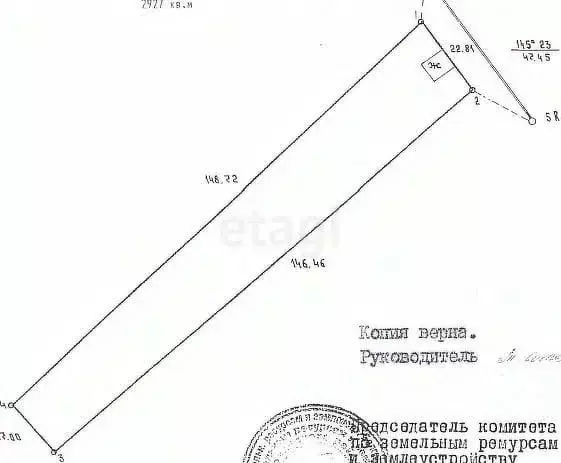 Участок в Белгородская область, Корочанский муниципальный округ, с. ... - Фото 2