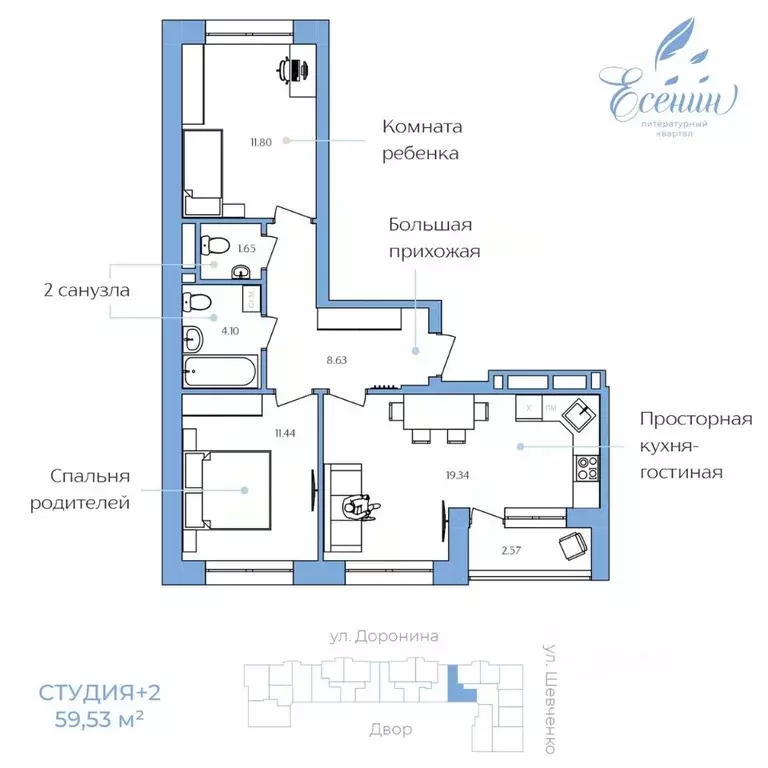 2-к кв. Ханты-Мансийский АО, Ханты-Мансийск ул. Доронина, 7 (59.53 м) - Фото 0