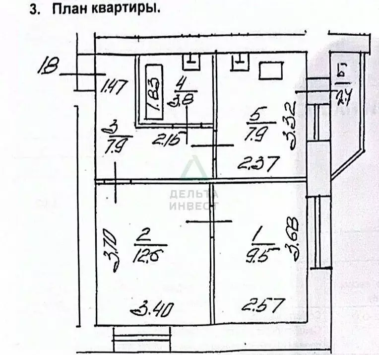 2-к кв. Башкортостан, Уфа ул. Уфимское Шоссе, 18/4 (42.4 м) - Фото 1