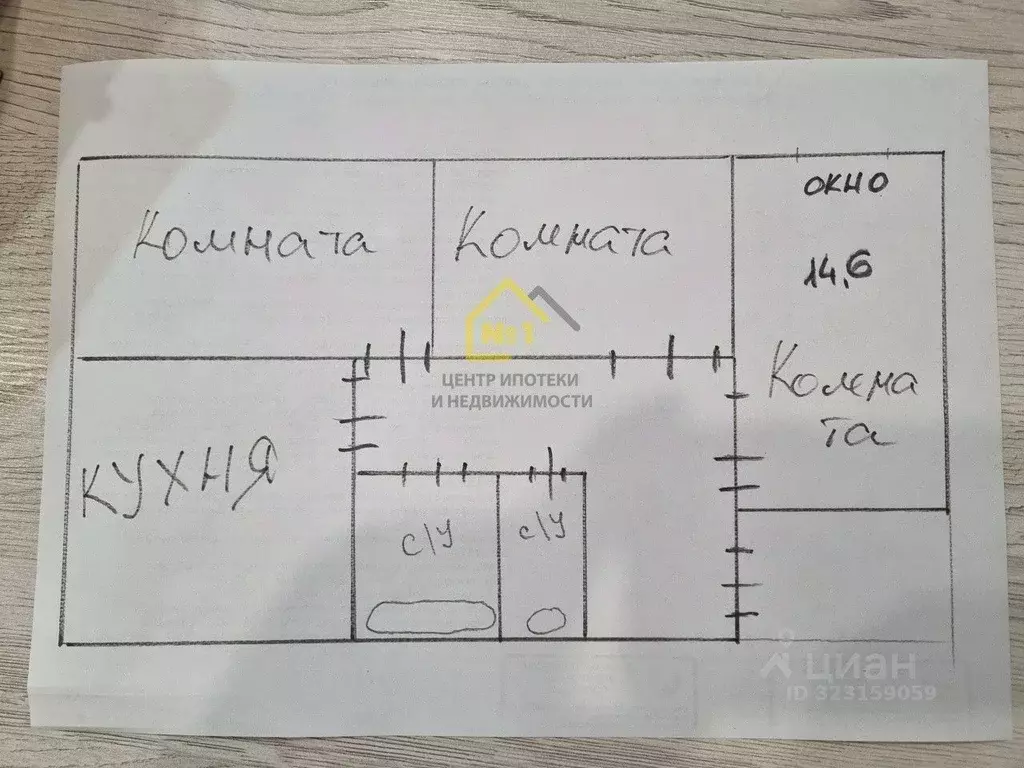 Комната Челябинская область, Челябинск ул. Пятницкого, 13 (14.8 м) - Фото 2