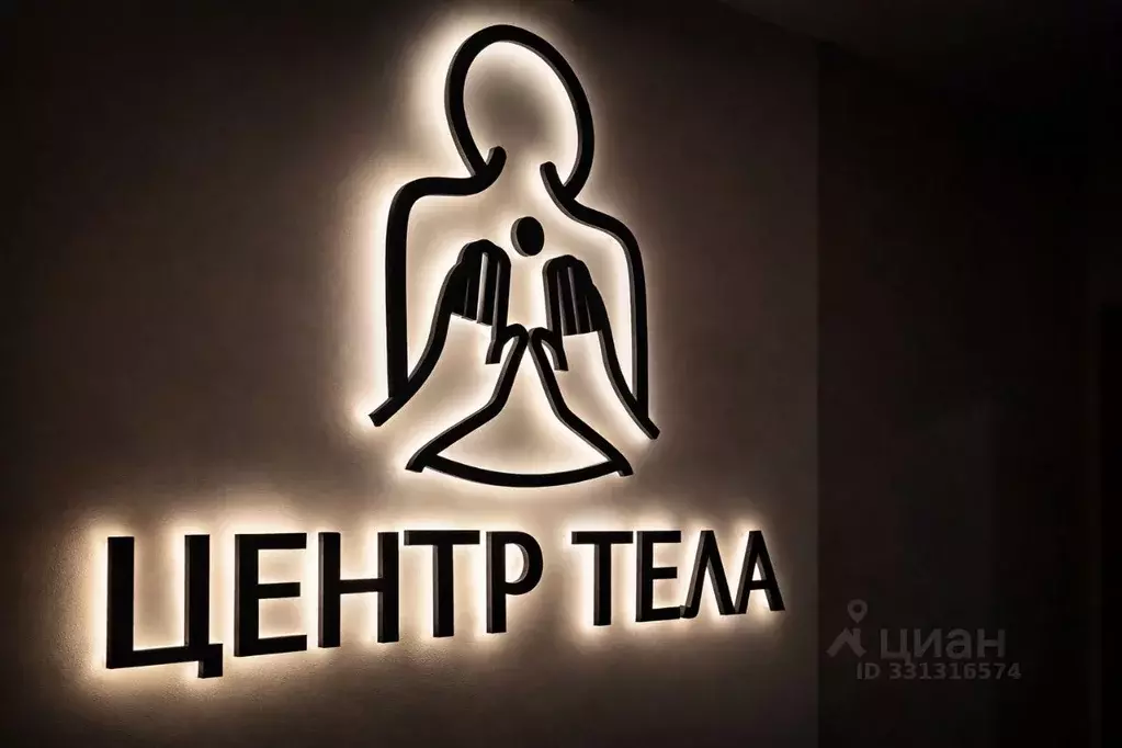 Помещение свободного назначения в Москва ул. Крымский Вал, 1/2 (105 м) - Фото 1