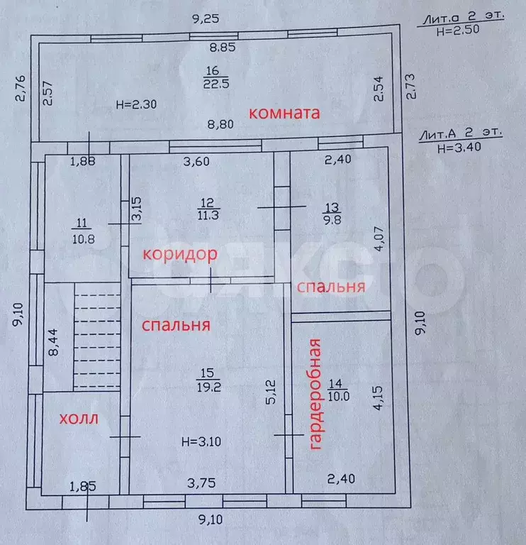 Дом 181,9 м на участке 6,6 сот. - Фото 1