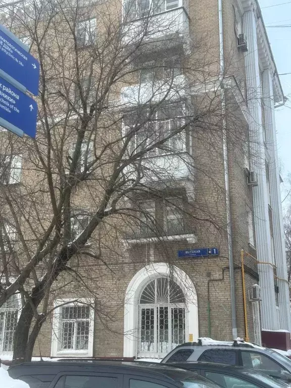 Комната Москва Высокая ул., 1 (16.5 м) - Фото 2