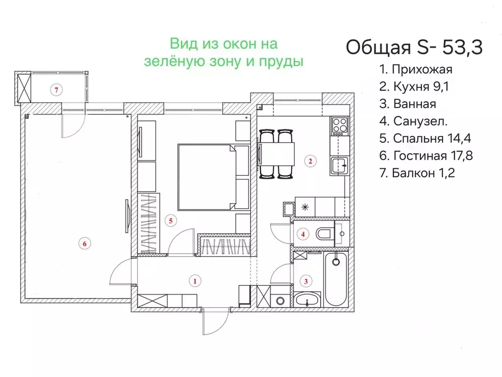 2-к кв. Москва ул. Раменки, 25К4 (53.3 м) - Фото 2