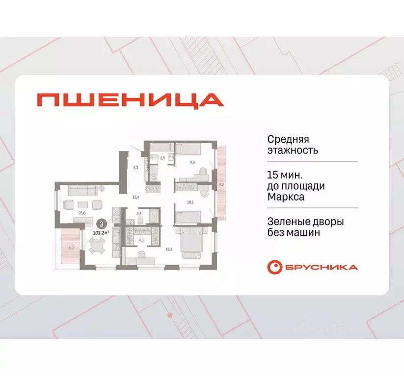 3-к кв. Новосибирская область, Новосибирский район, Краснообск рп, 3-й ... - Фото 0