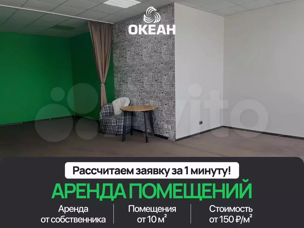 Офисное помещение в Костроме, 50 м - Фото 0