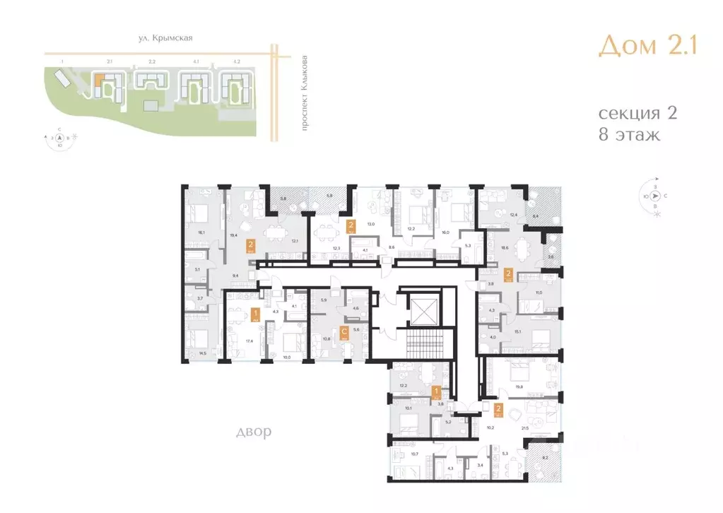 Студия Курская область, Курск Парковый квартал Чувства жилой комплекс ... - Фото 2