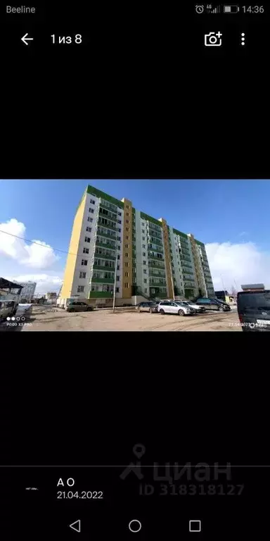 1-к кв. Саха (Якутия), Якутск пер. Космонавта Германа Титова, 2/2 ... - Фото 0