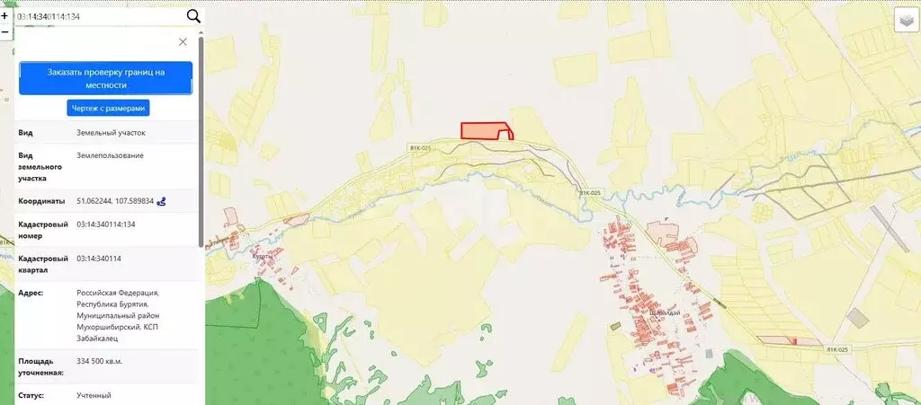 Участок в Мухоршибирский район, сельское поселение Шаралдайское, село ... - Фото 2