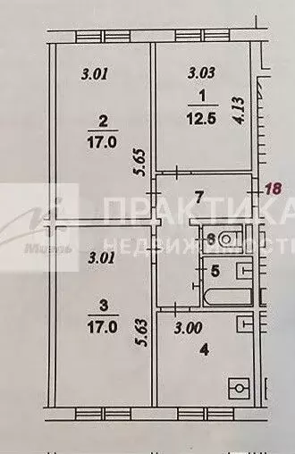 3-к. квартира, 66,5 м, 1/5 эт. - Фото 0