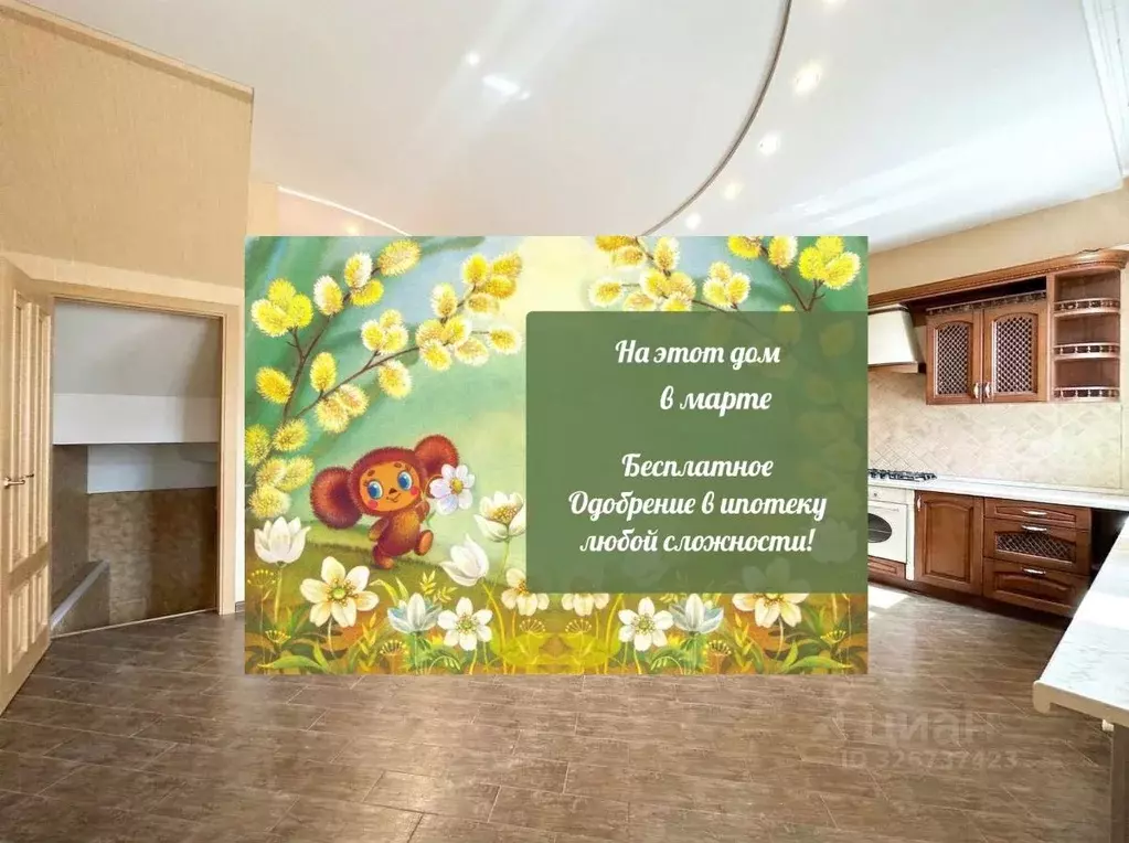 Дом в Тульская область, Тула ул. Декабристов, 112 (173 м) - Фото 1