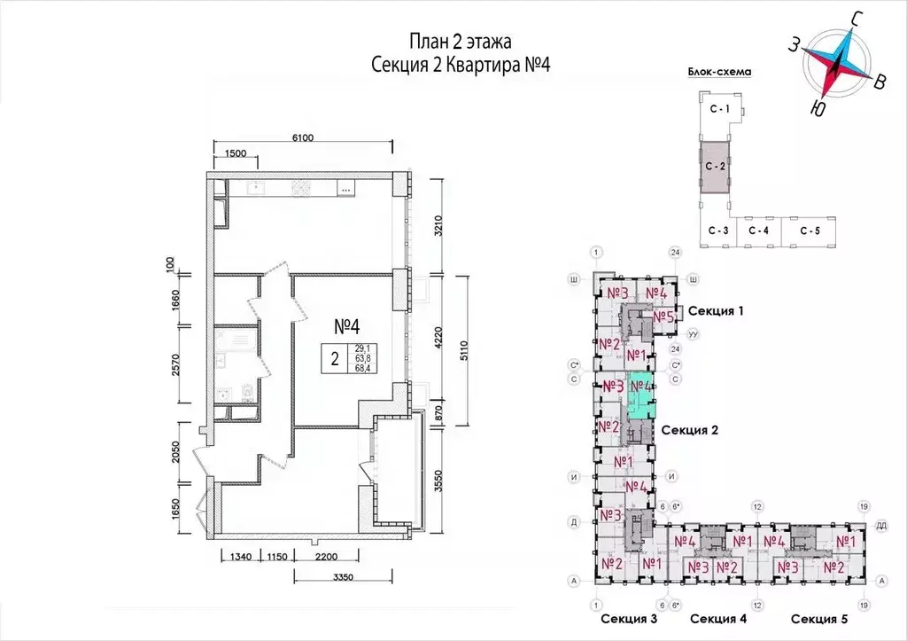 2-к кв. Московская область, Наро-Фоминск ул. Володарского, 10 (68.4 м) - Фото 1