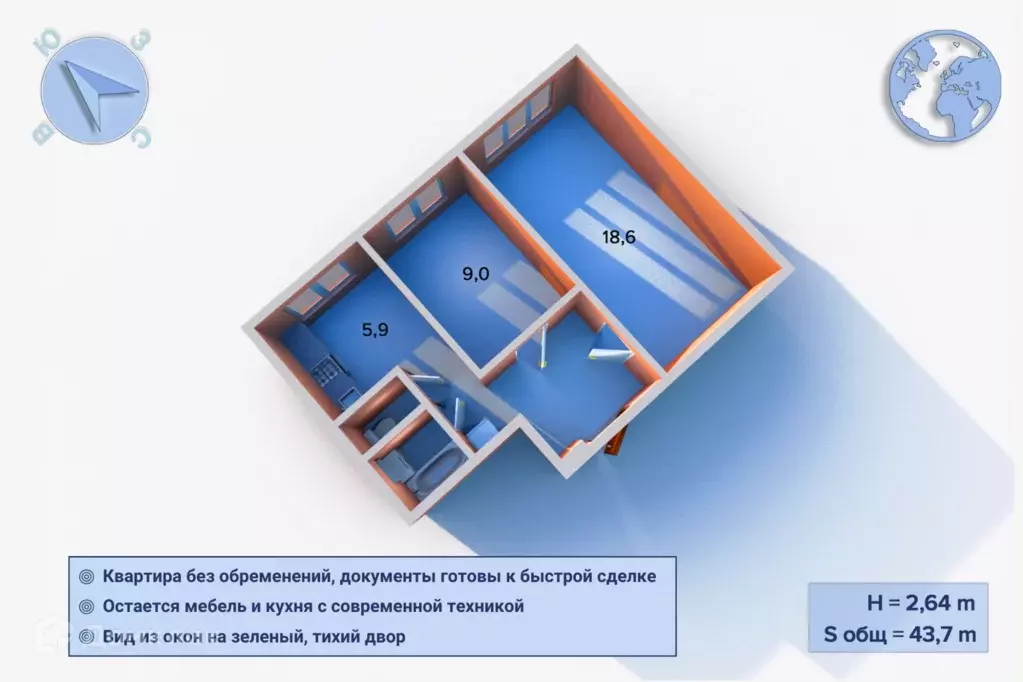 Продаётся 2-к квартира, 43.7 м - Фото 1