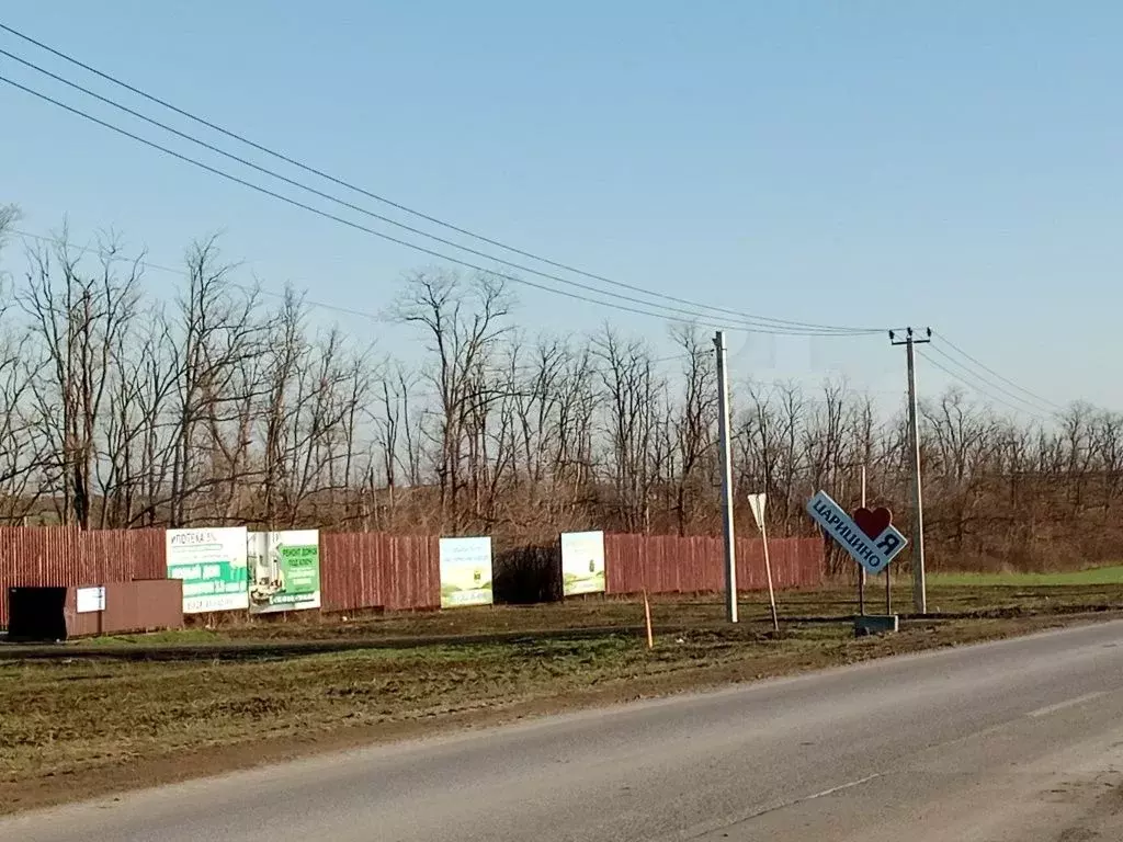 Участок 12 сот. (ИЖС) - Фото 0