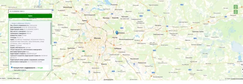 Свободной планировки кв. Московская область, Балашиха ул. Ситникова, 4 ... - Фото 0