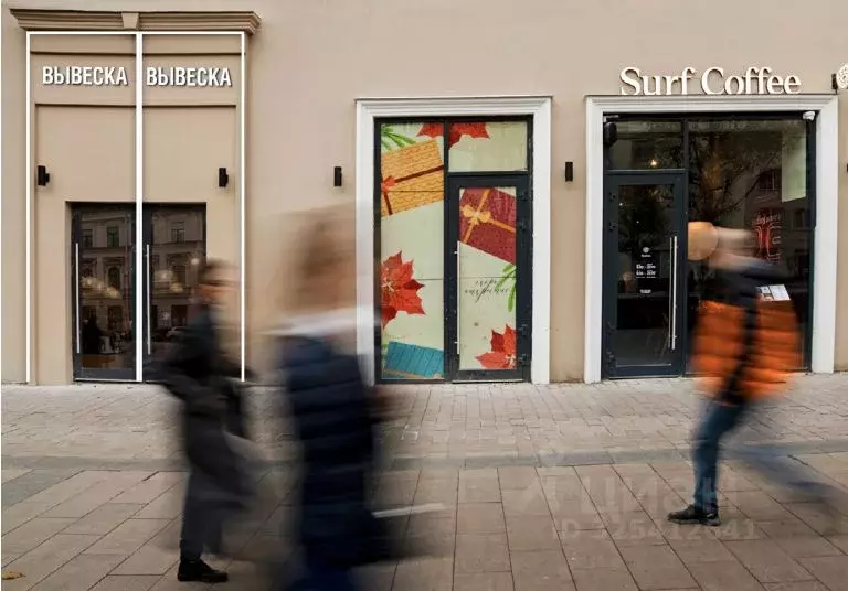 Помещение свободного назначения в Москва ул. Земляной Вал, 25 (139 м) - Фото 1