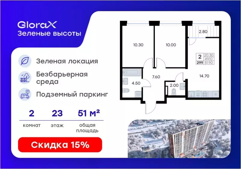 2-к кв. Приморский край, Владивосток ул. Нейбута, 135с3 (51.9 м) - Фото 1