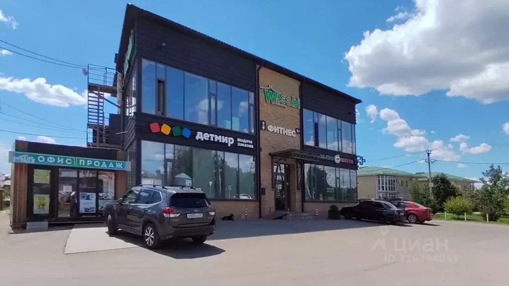 Офис в Краснодарский край, Краснодар ул. Звенигородская, 1А (37 м) - Фото 0