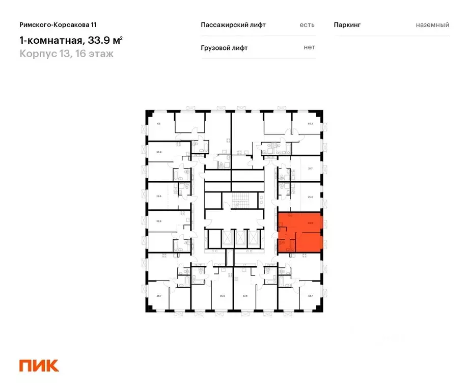 1-к кв. Москва Римского-Корсакова 11 жилой комплекс, 13 (33.5 м) - Фото 1