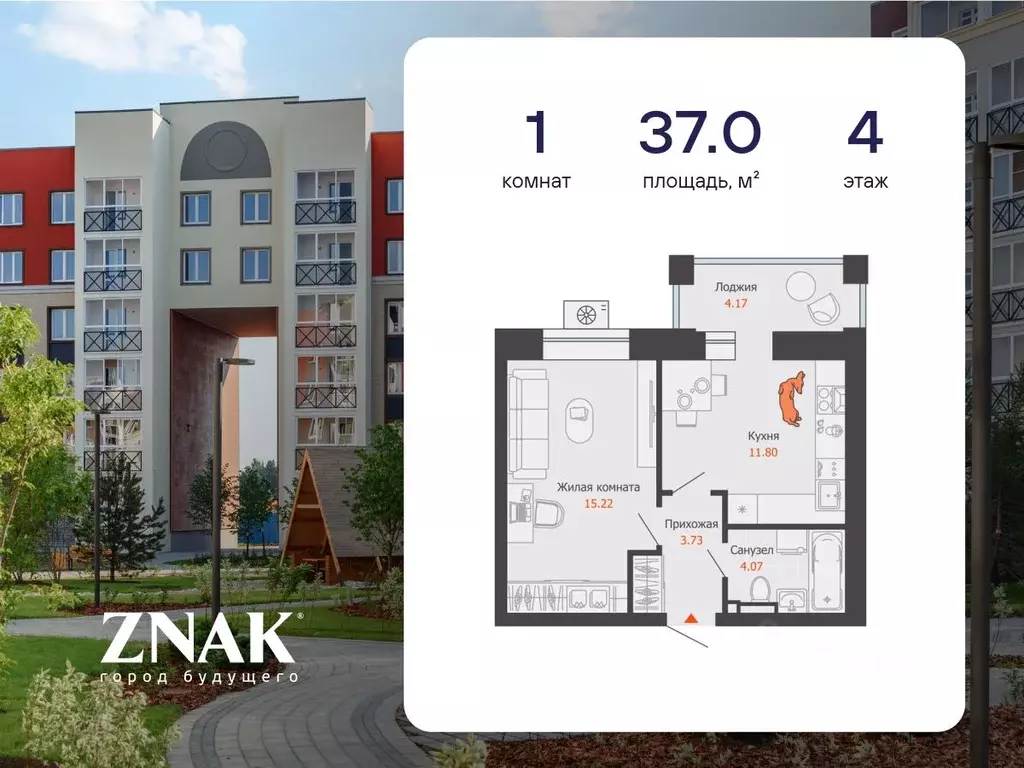 1-к кв. Кировская область, Киров ул. Дмитрия Козулева, 8к1 (37.0 м) - Фото 1