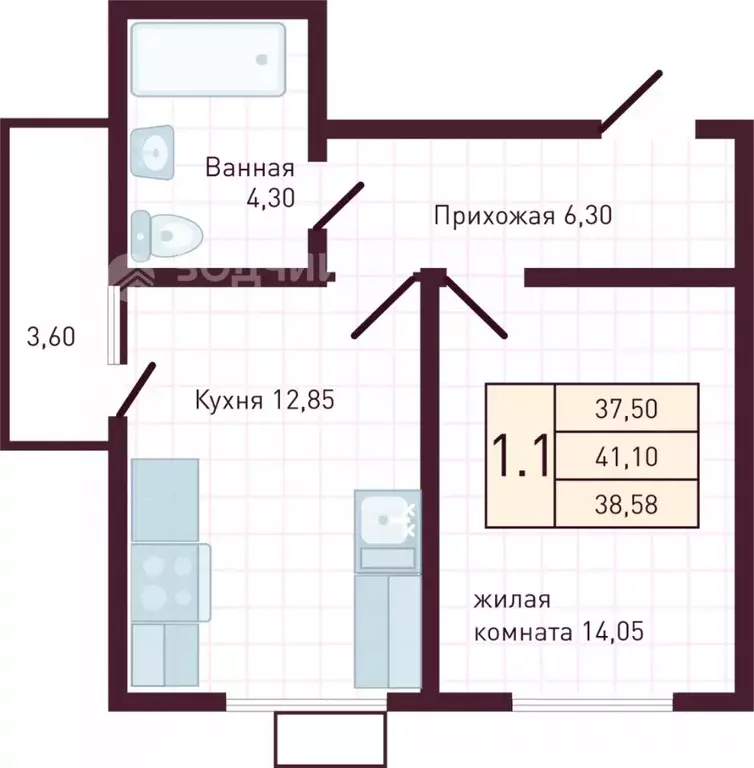 1-к кв. Чувашия, Новочебоксарск Советская ул., поз1 (41.1 м) - Фото 1
