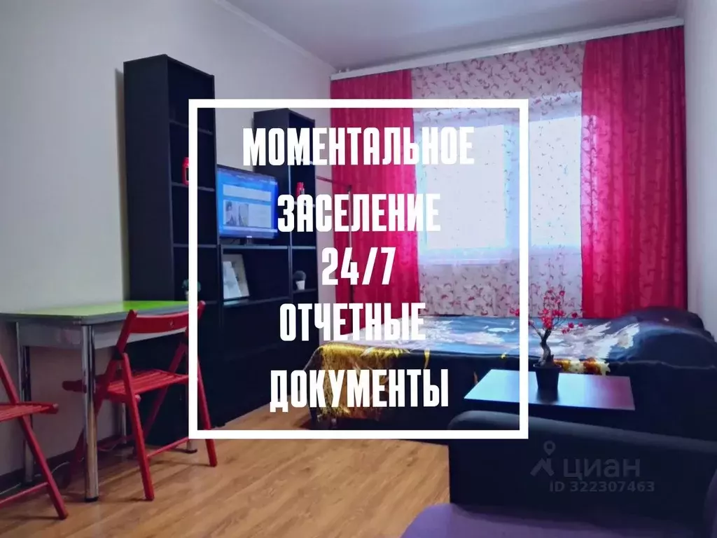 1-к кв. Московская область, Дмитров ул. Космонавтов, 56 (25.0 м) - Фото 1